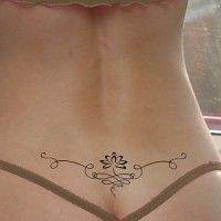 Sexy lower back succubu tattoo