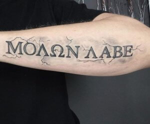 Want to know what is the common place for Molon labe tattoo Check these Molon labe forearm tattoos 1