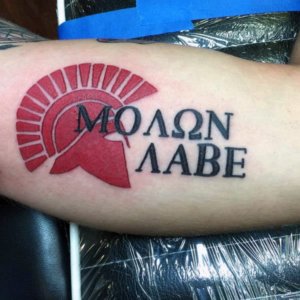 Bicep Molon Labe Tattoo Design Await